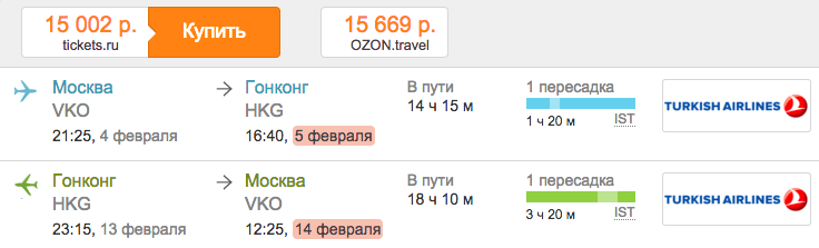 Снимок экрана 2015-05-16 в 12.54.36